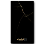 سرامیک برتا مشکی مات 120*60