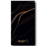 سرامیک دلموره مشکی مات 120*60