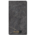 سرامیک رایدر آنتراسیت مات 270*120