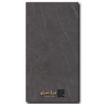 سرامیک لرنزو طوسی تیره مات 270*120