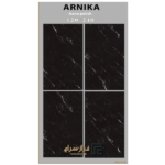 سرامیک اسلب آرنیکا نانوپولیش 240*120