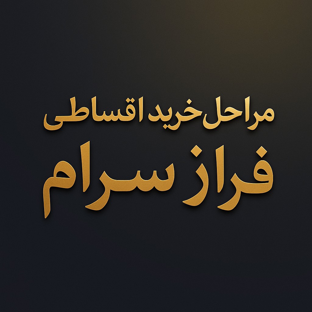 DDAD426A CD0A 47C7 A45B F1872D1F73A6